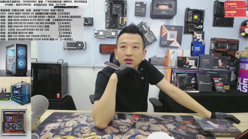 【2025-11-24 14点场】OC频道包大人：国产存储 请把握机会