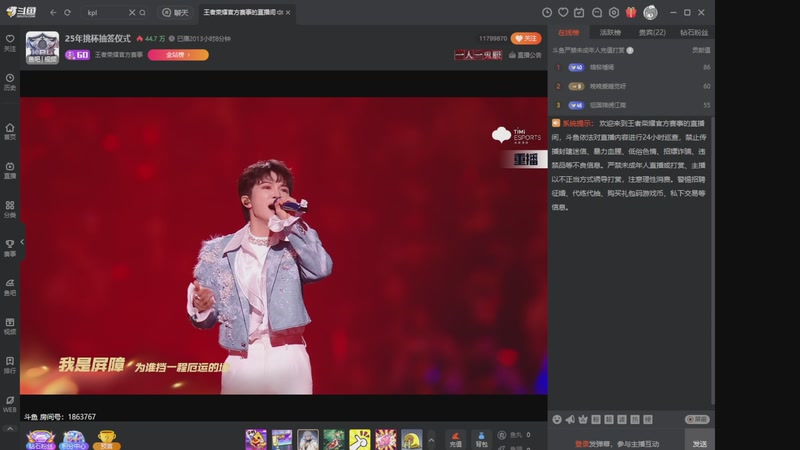 【2025-11-24 08点场】DYG萧玦：金铲铲高手巅峰88805