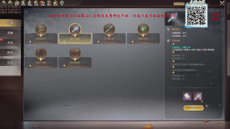 【2025-11-24 20点场】ZippO宝哥：健康哥上线！！！