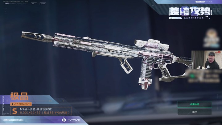 接 又帮朋友出货啦！第二把粉色钻石极品S M7！