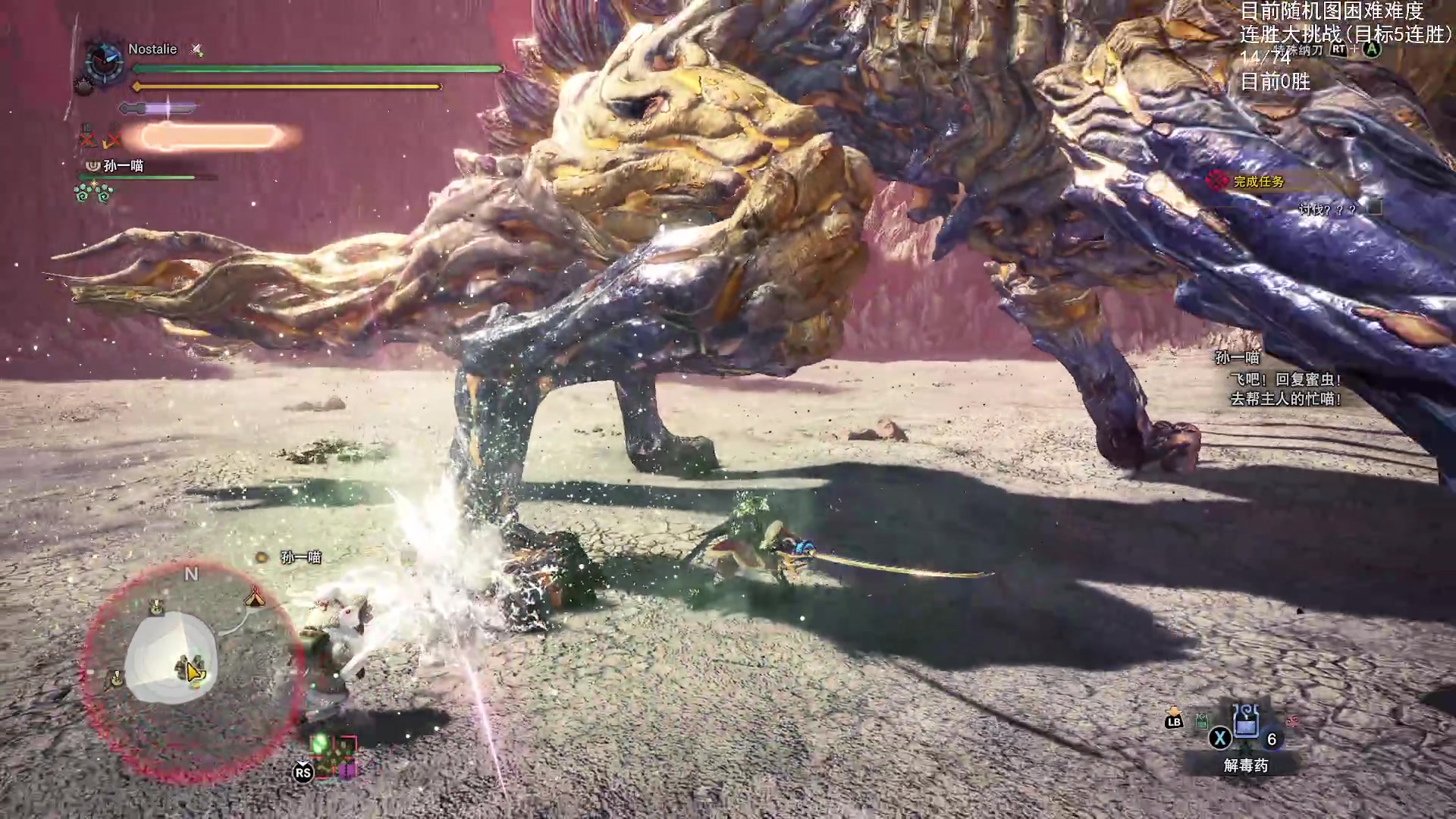 【2025-11-24 04点场】Nostalie：NO:去吧苍蓝星