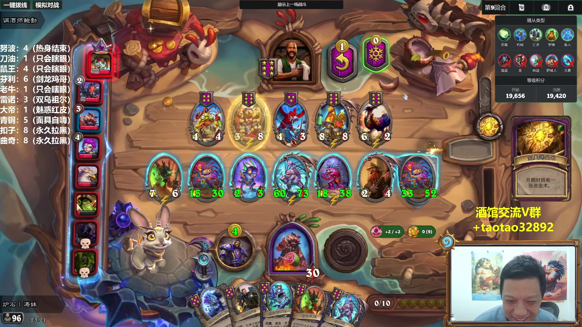 【2025-11-23 22点场】过载十五岁的涛妹：涛妹：90上将来也！