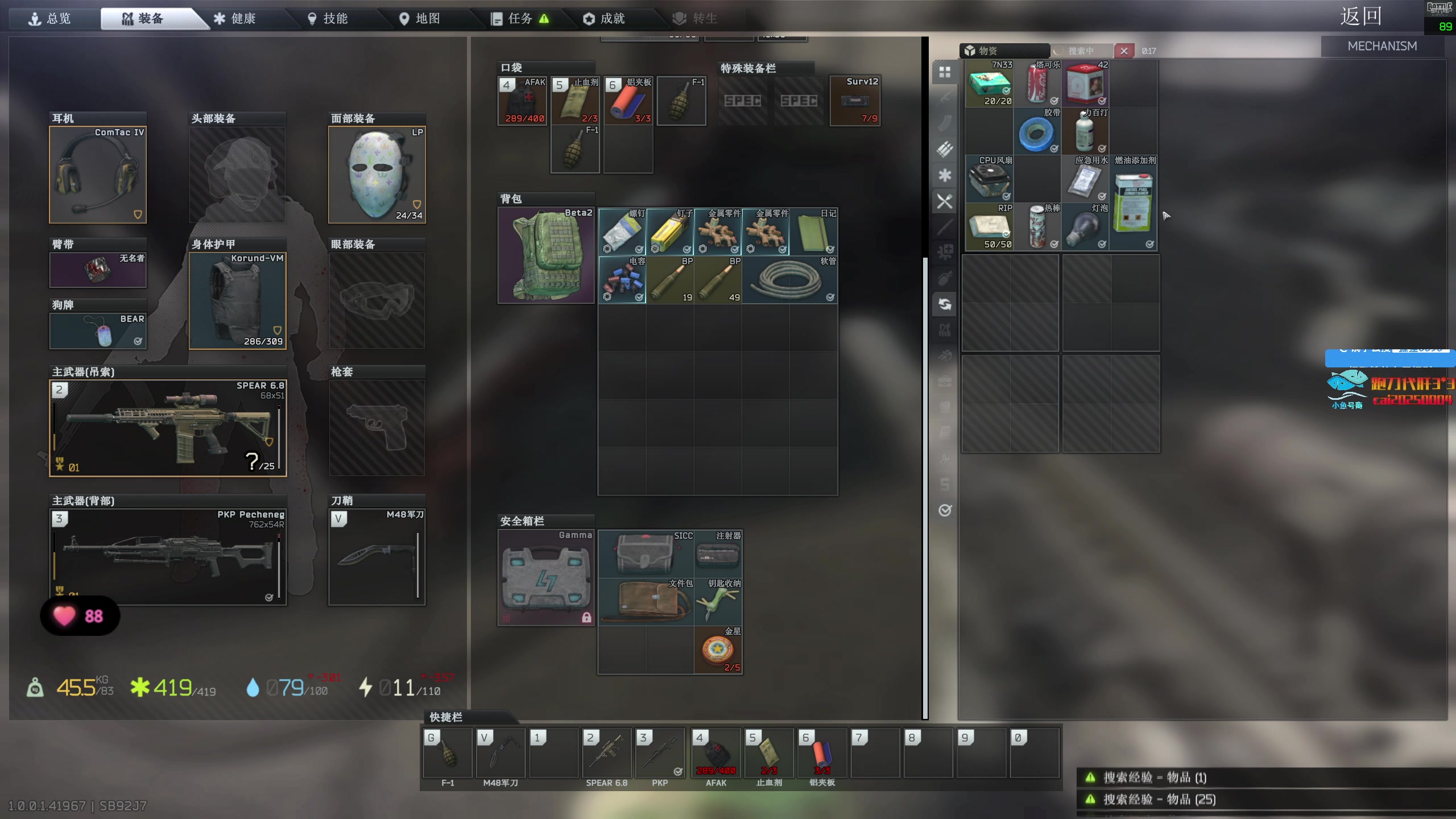 【2025-11-24 12点场】狐狸不太Sao：洲，我们别联系了，我怕njt误会~