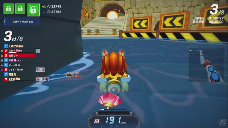 【2025-11-24 3点场】