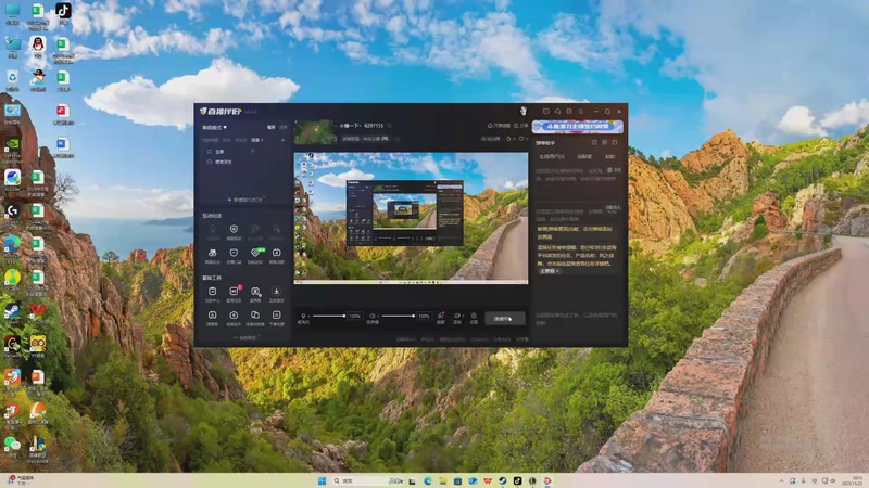 【2025-11-22 20点场】GaryGaryGarywo:小播一下丶 8297155