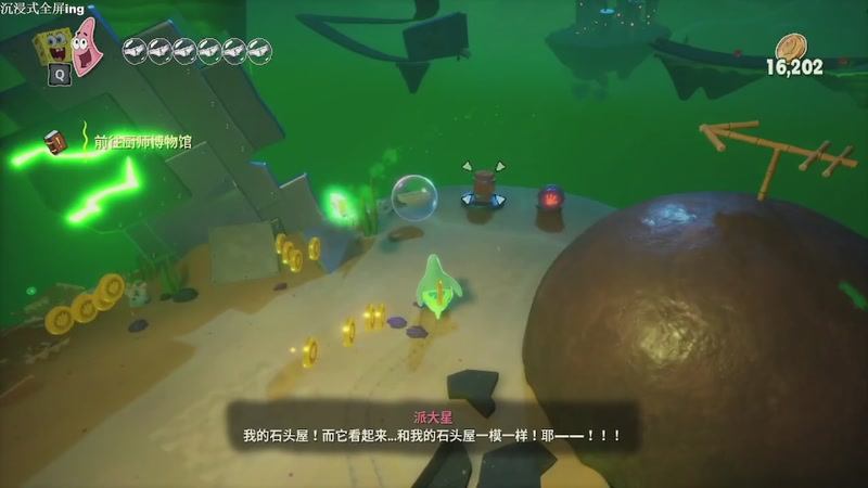 【2025-11-24 04点场】帅帅的汪团：海绵宝宝：潮汐巨神