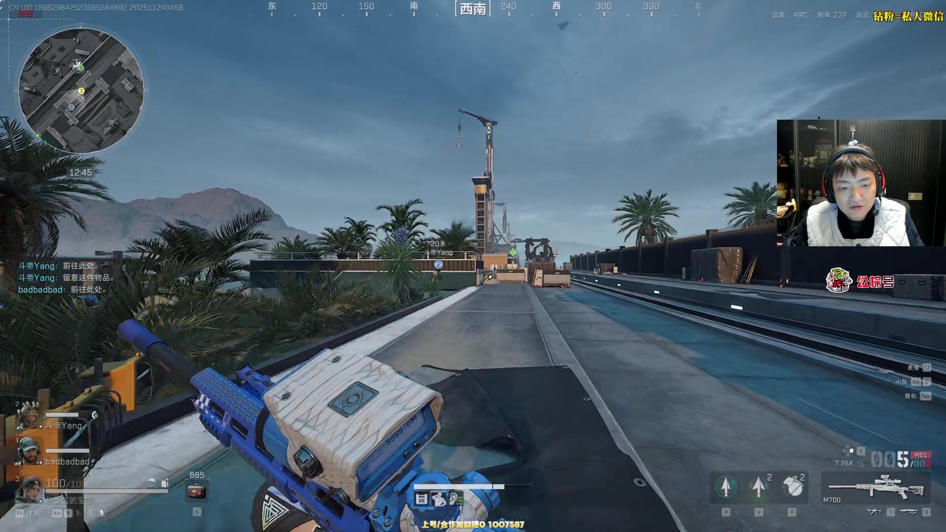 【2025-11-24 04点场】Sideny蛇：【呆猪】健康哥（伪）