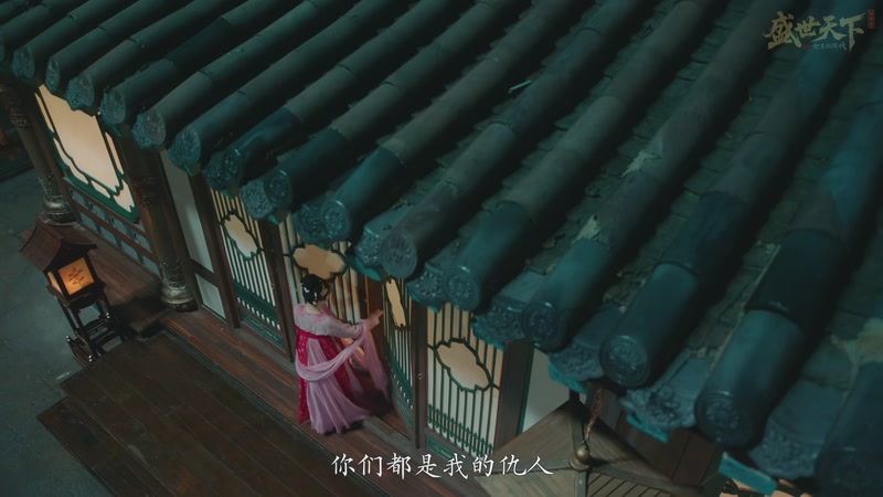 【2025-11-24 16点场】琼斯小卫：【首发】《武则天之步步惊心》能活下来吗