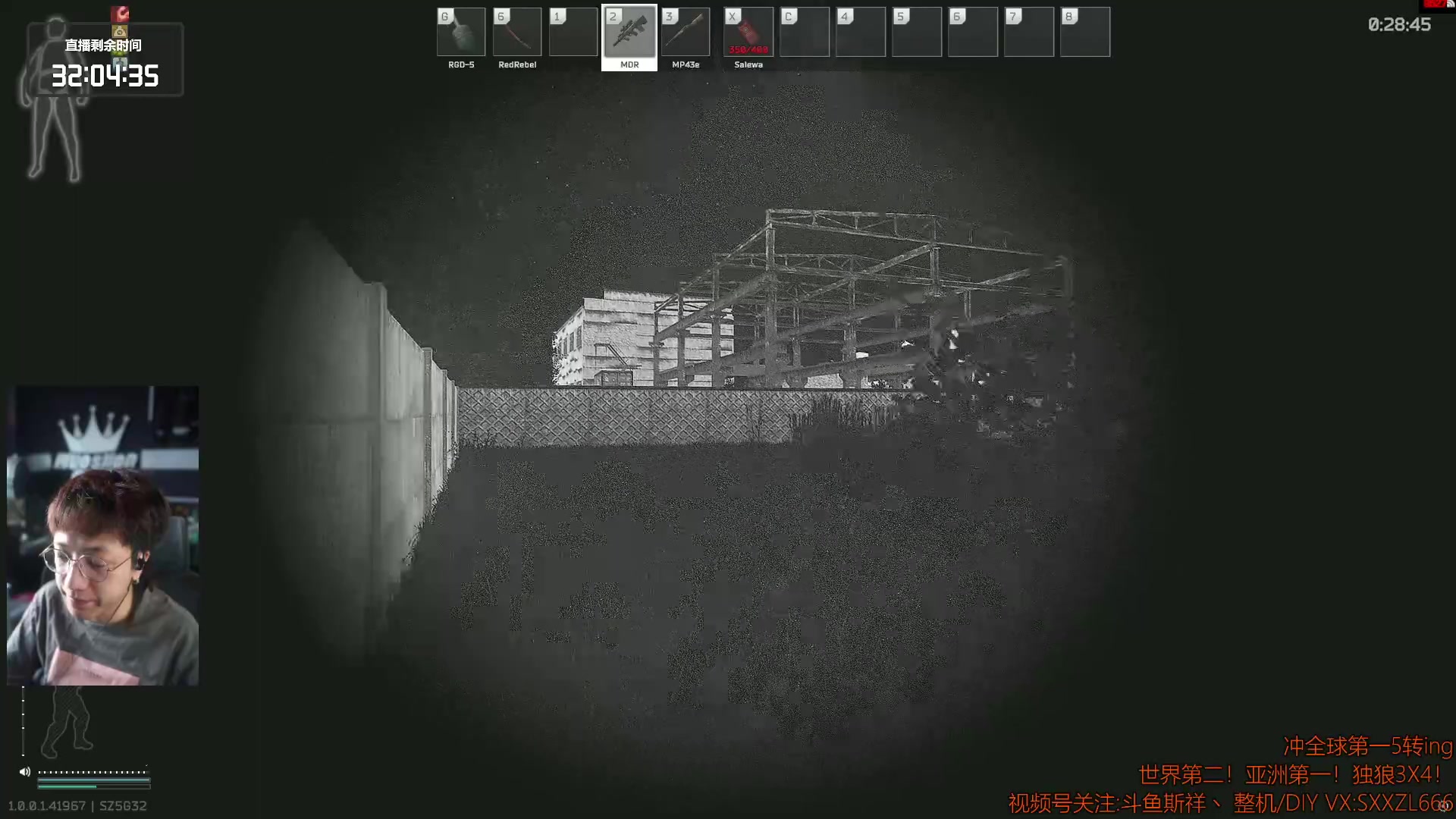 【2025-11-24 16点场】斯祥丶：世界第二！亚洲第一！继续冲击世界第一5转