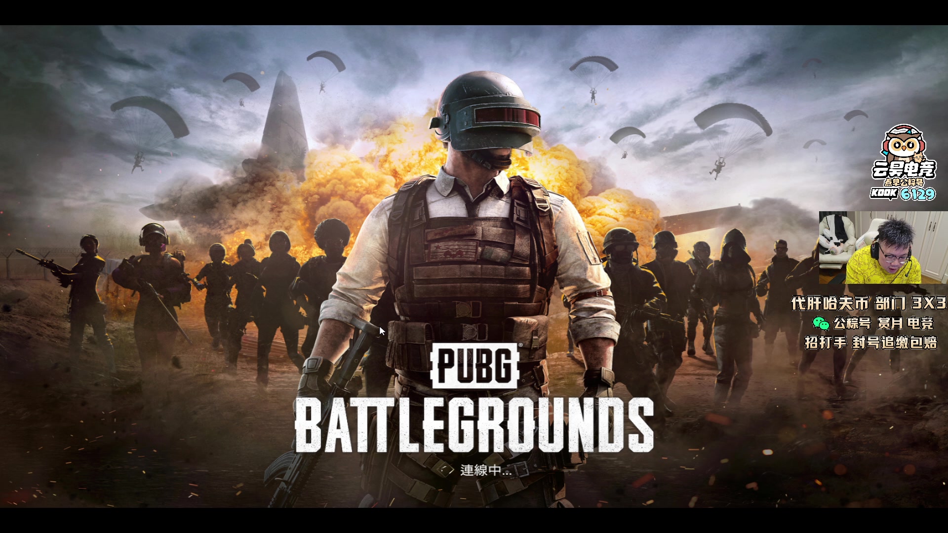 【2025-11-24 17点场】pigff：【PIGFF】7点猪神赏金赛