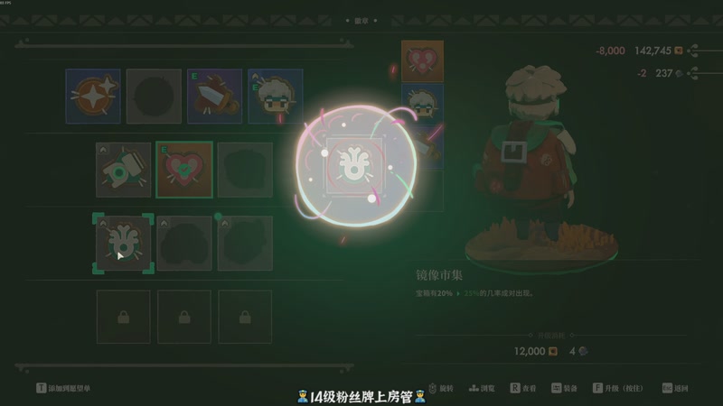 【2025-11-23 23点场】徐不鸽：✌进来享福✌