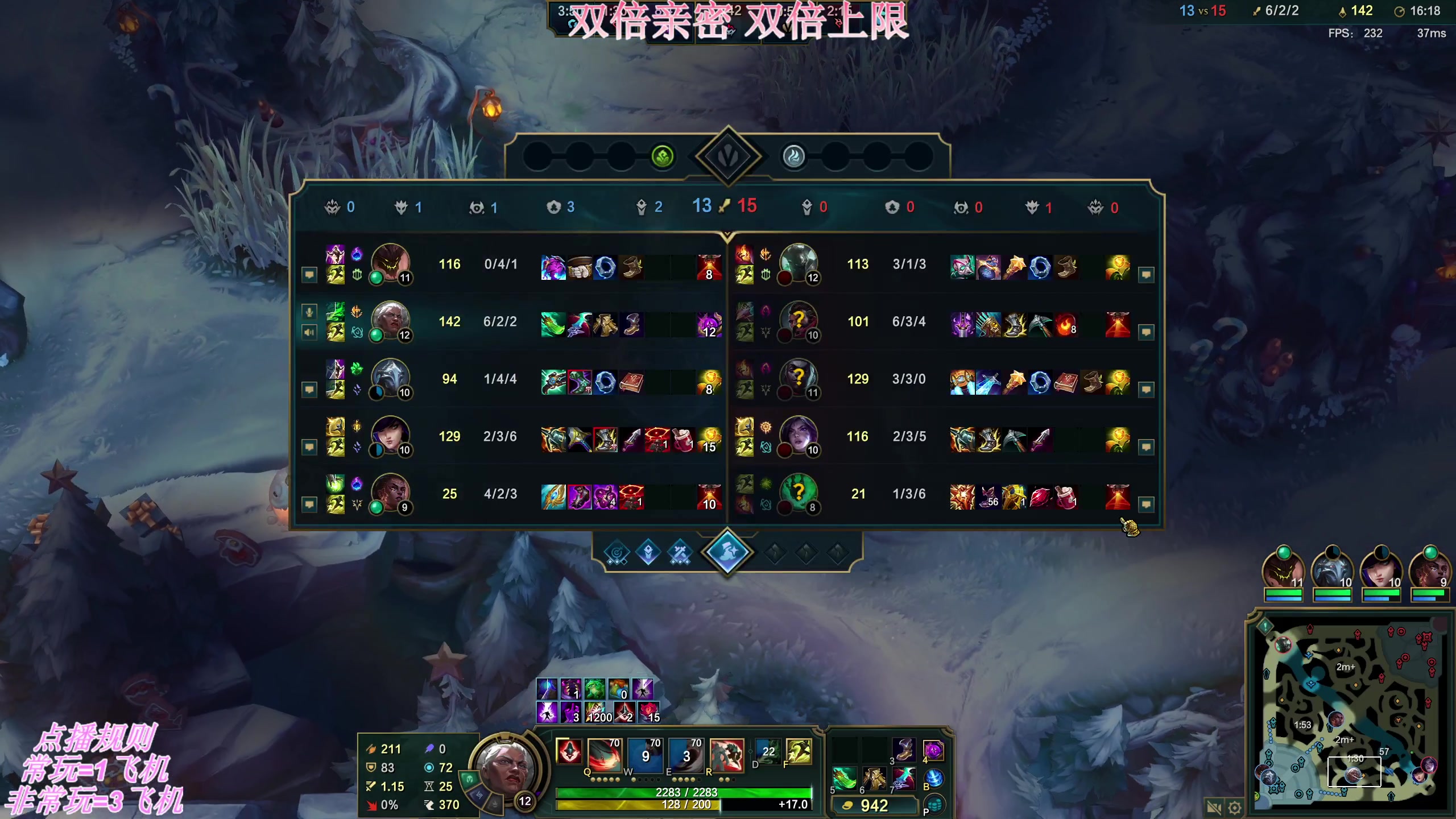 【2025-11-23 20点场】叶音符：新版本,野区万物生！