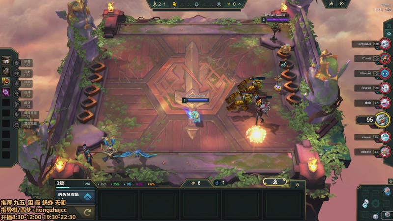 【2025-11-24 19点场】死亡轰炸DD：S16八王者开送