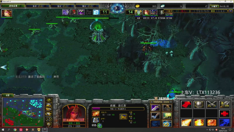 【2025-11-23 16点场】老花一打九：王干娘战队出发！