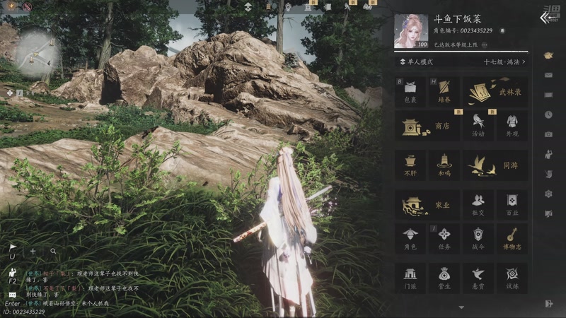 【2025-11-24 02点场】賤丶大骚賤：【大骚】地铁鼠鼠