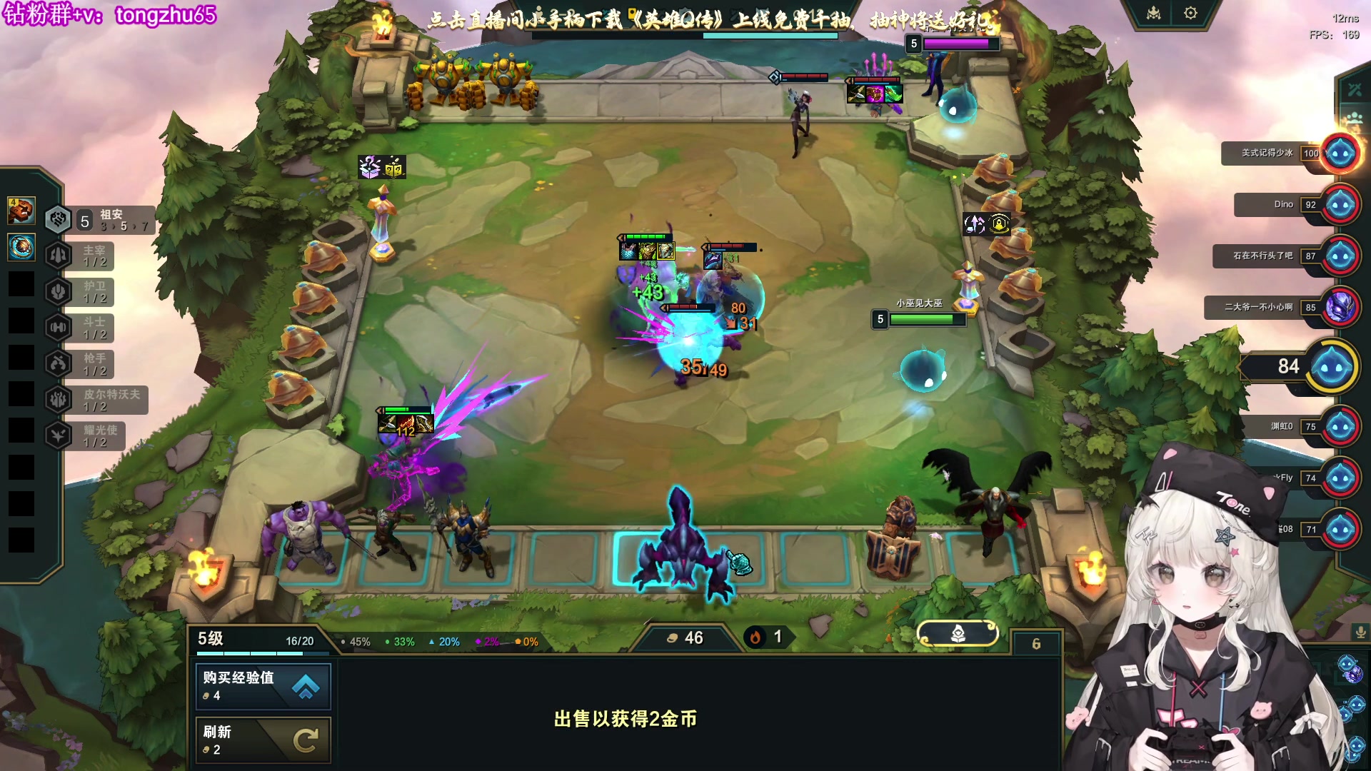 【2025-11-24 20点场】童猪啊i：名人堂投票孙悟空兰林汉，么么