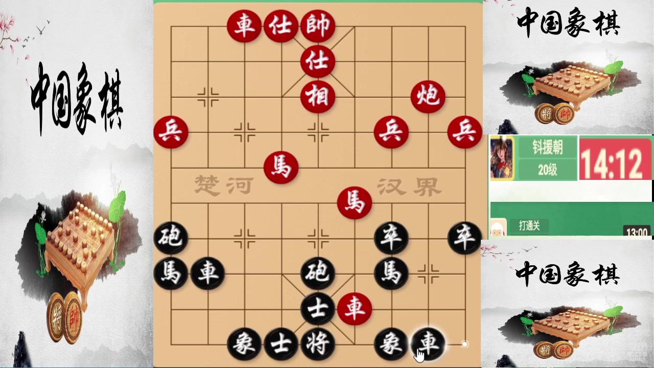 【2025-11-24 00点场】日月轮回888：巅峰布局全能大师