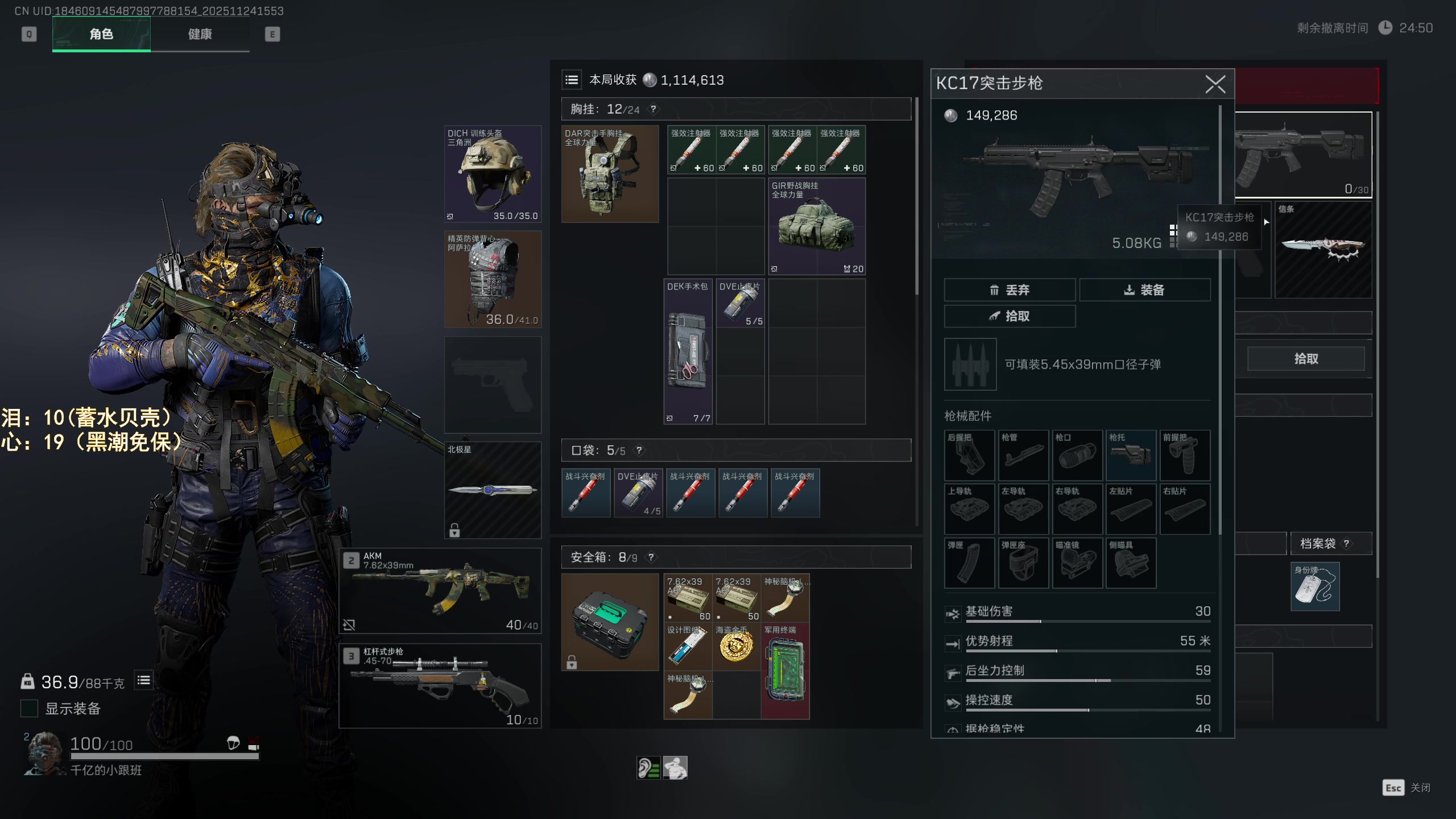 【2025-11-24 15点场】阿聪丷：【阿聪】监狱滴王回来了