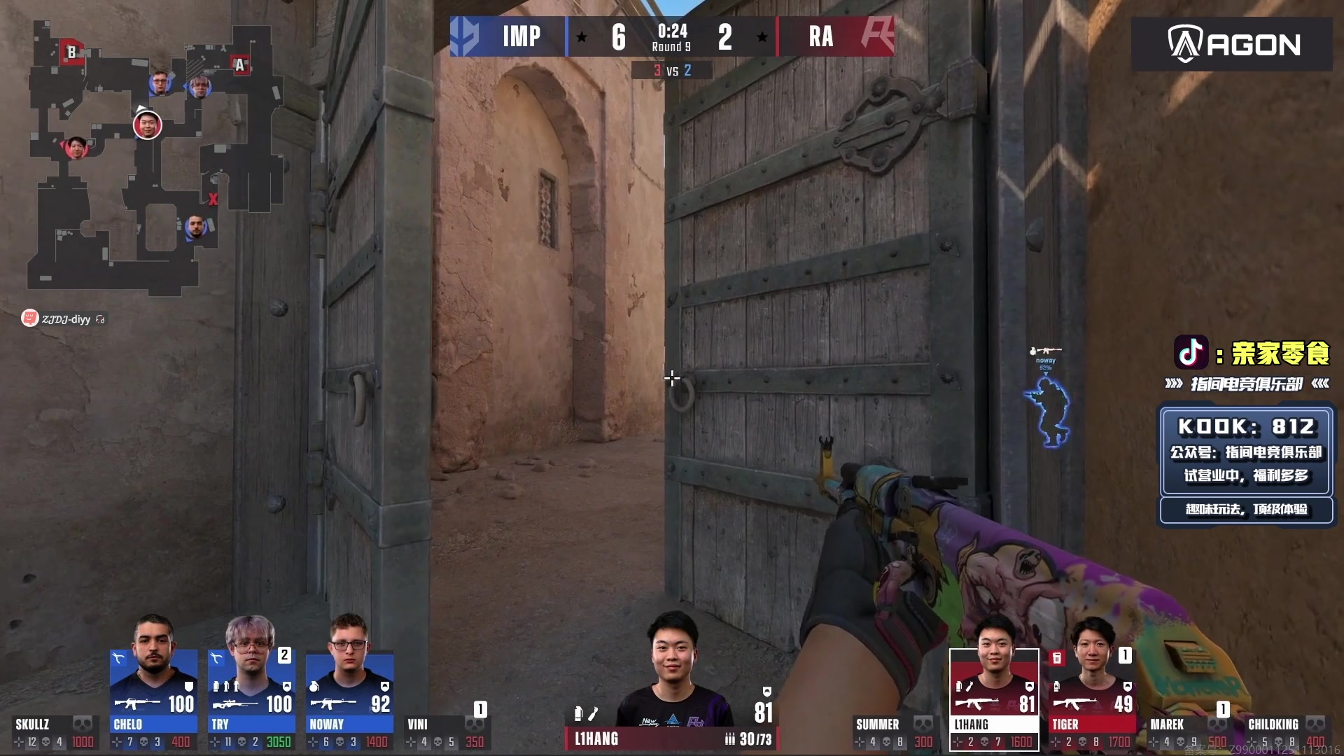 【2025-11-24 19点场】diyy刘頔：major来了！kook 812!