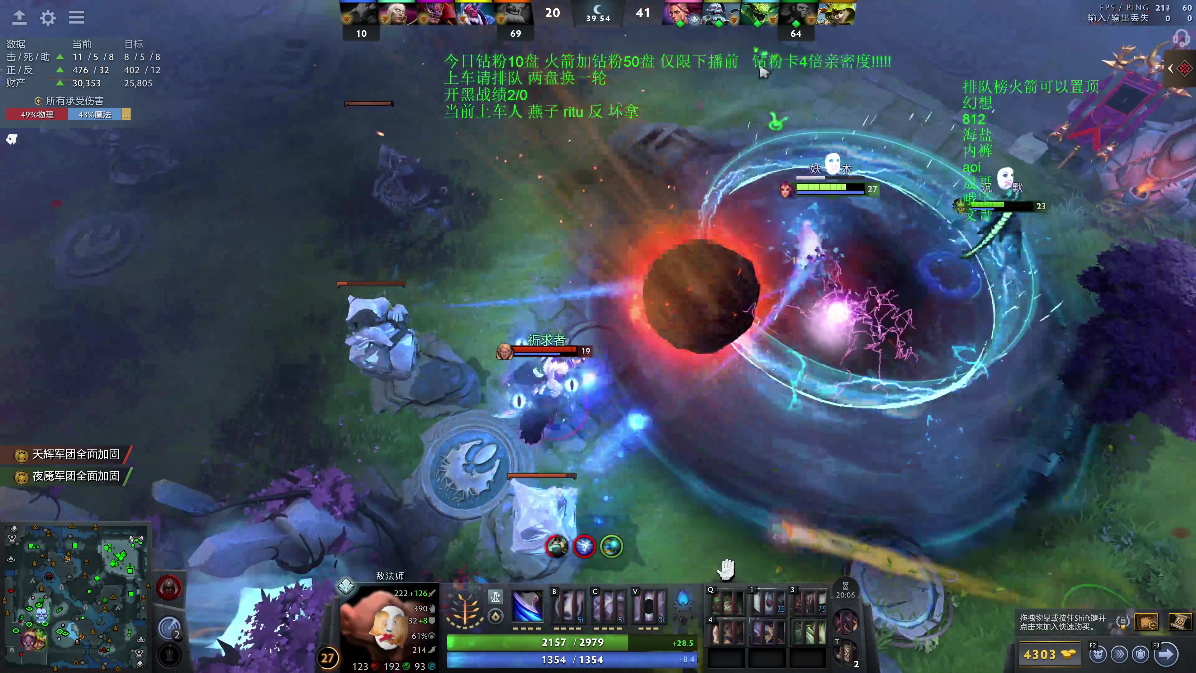 【2025-11-23 22点场】湫汲：顶级车队 百分之90胜率