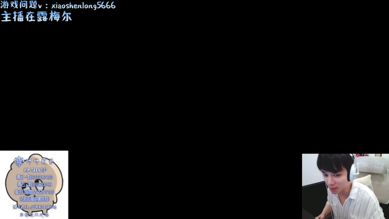 【2025-11-21 08点场】咔咔夏普：永恒之塔2 杀星！