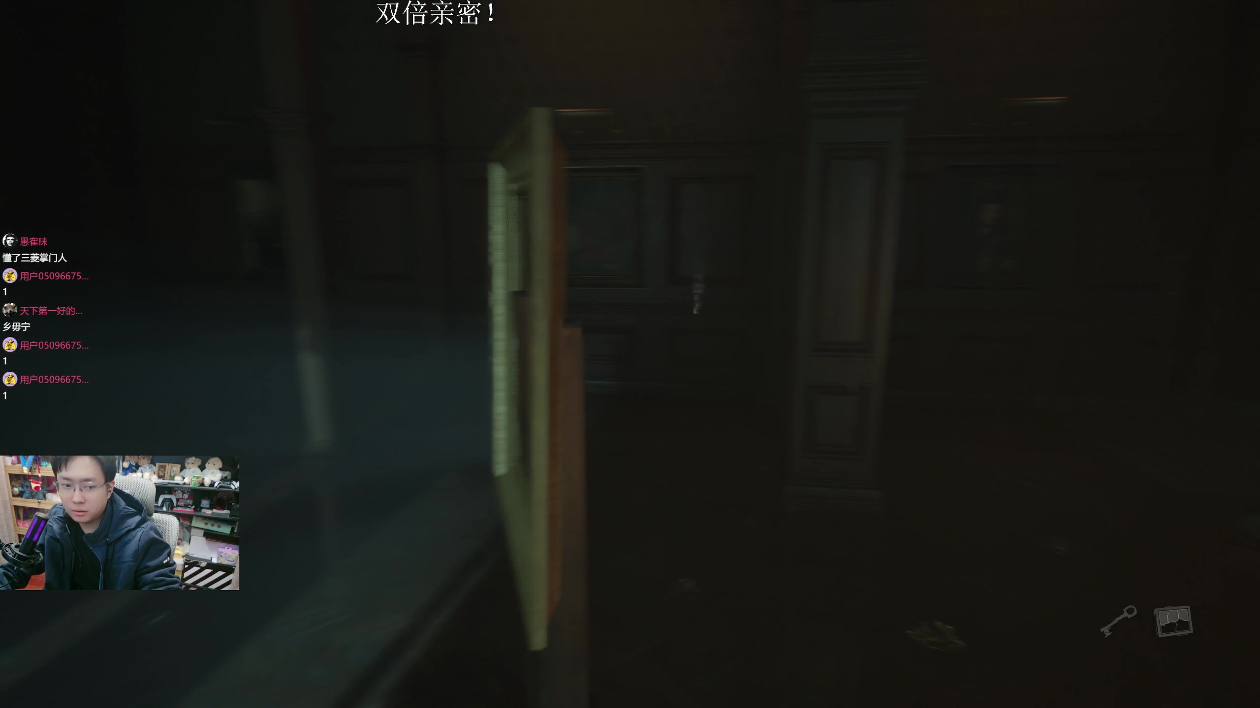 【2025-11-23 23点场】机长YG：【恐怖】正在直播中！！