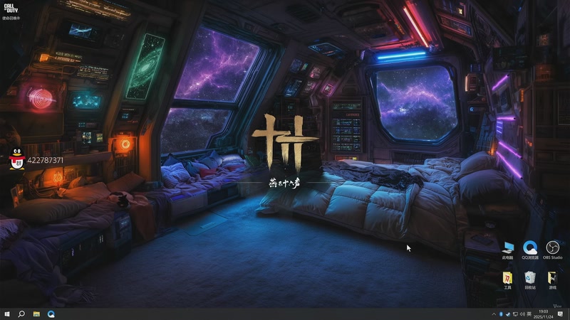 【2025-11-24 19点场】这个ID很流弊：燕云十六声 浴血模式 (ID