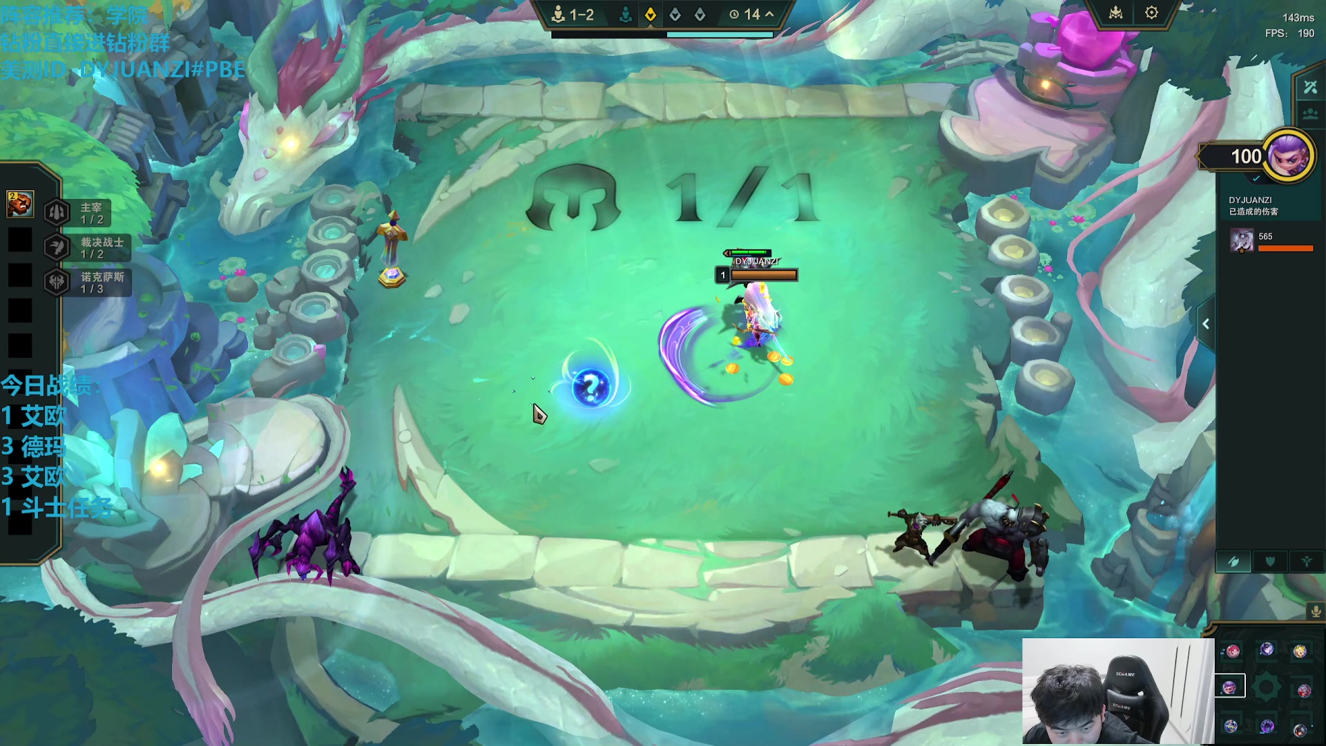 【2025-11-24 11点场】卷子丶：S16美测水友赛，加好友上车！！