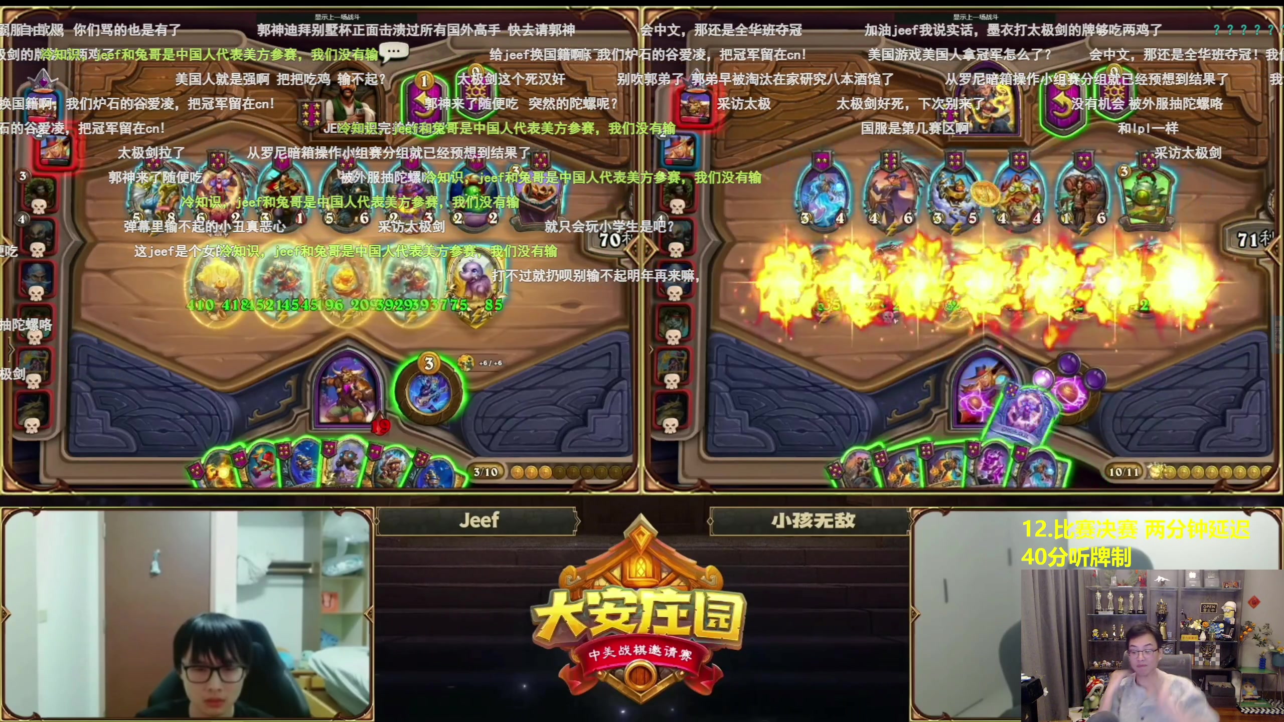 【2025-11-23 17点场】衣锦夜行：你听我说，外战看吹哥