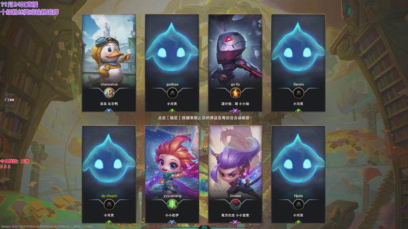 【2025-11-24 15点场】初音未来灰飞：初音：美测S16抢先玩