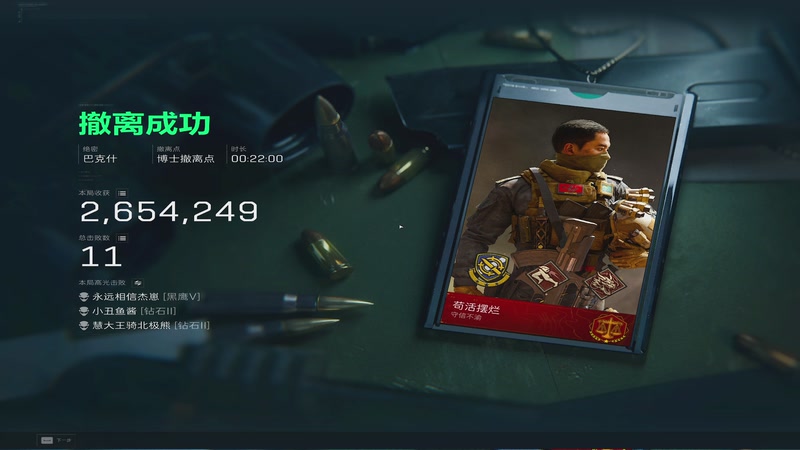 【2025-11-23 21点场】Ziyuii：回来啦好好直播嘻嘻