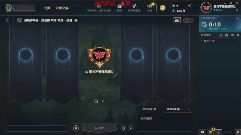 【2025-11-22 23点场】自渡selfcrossing：一个师承2016年东北大鹌鹑的艾希！寒冰