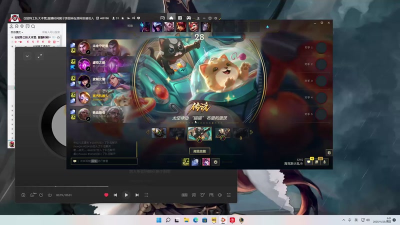 【2025-11-23 09点场】二米八阿林：林：按下开播的按钮 感恩♥