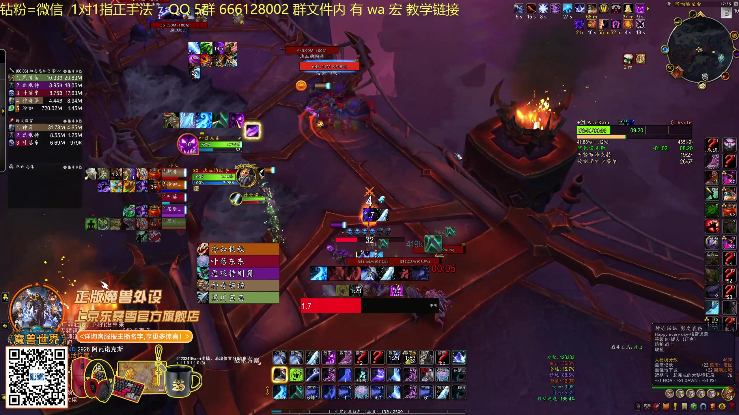 【2025-11-24 17点场】叶落乄初冬：叶落大秘境