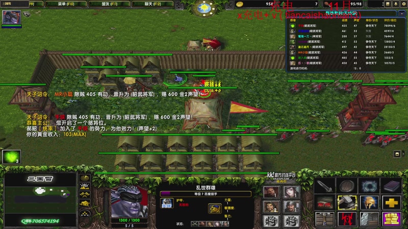 【2025-11-23 21点场】余贰人：三国雪 ！