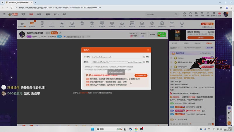 【2025-11-22 16点场】阿乐fps：海陆空三栖主播！