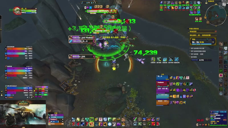 【2025-11-20 00点场】消逝的美年达：白天修仙，晚上正式服/熊猫人