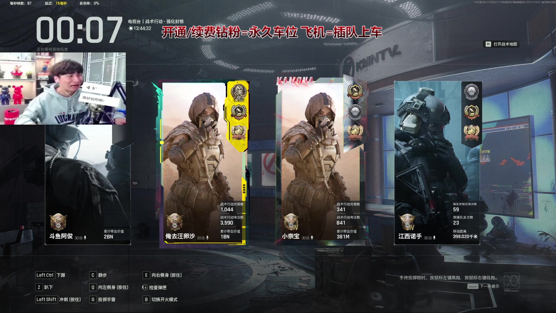 【2025-11-23 21点场】阿俊丶ll：【阿俊】周末恐怖电视台！可插队上车！