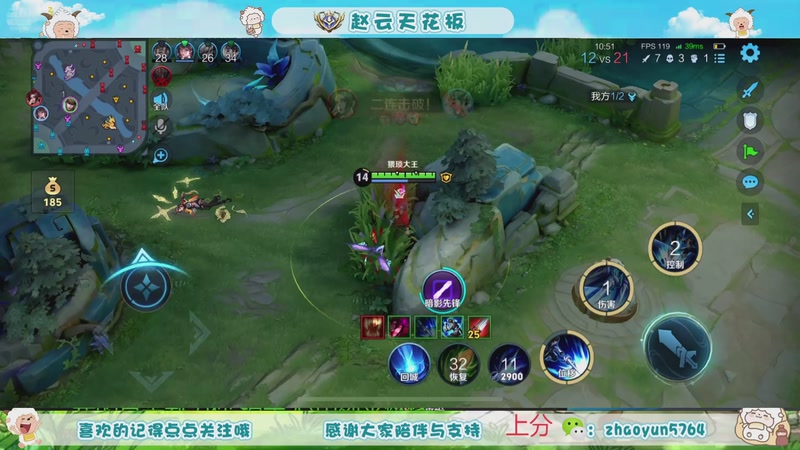 【2025-11-24 09点场】赵猥琐丶赵云导师：老年赵云 独领风骚