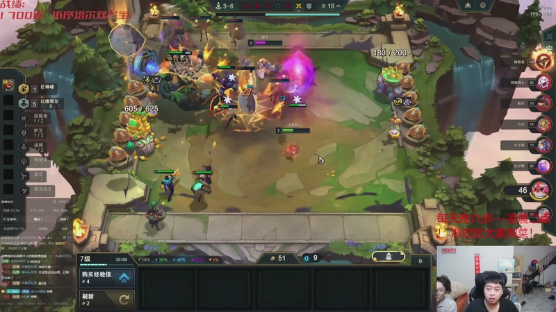 【2025-11-24 03点场】丸子头的文哥哥：速看依序塔尔之王！他来了