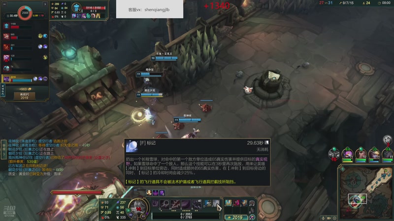 【2025-11-24 12点场】峡谷杀神酱油瓶：海克斯大乱斗大王