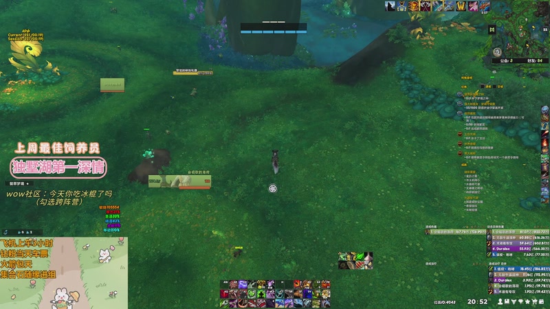 【2025-11-20 20点场】巫笑笑：肚子痛，休息休息