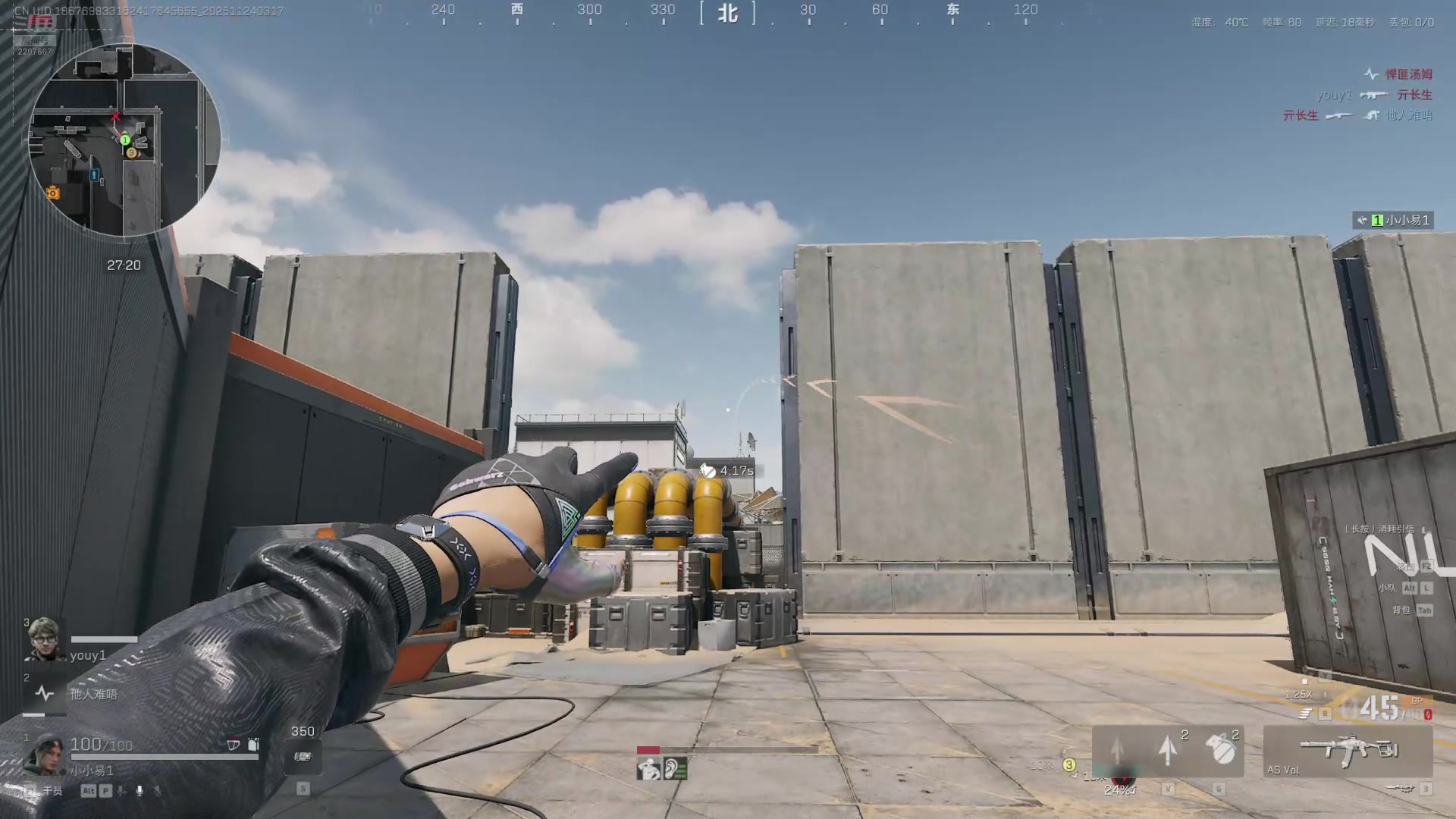 【2025-11-24 02点场】骚易丶：开心每一天1