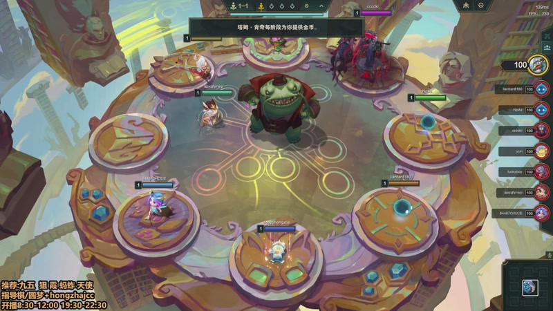 【2025-11-24 08点场】死亡轰炸DD：S16八王者开送