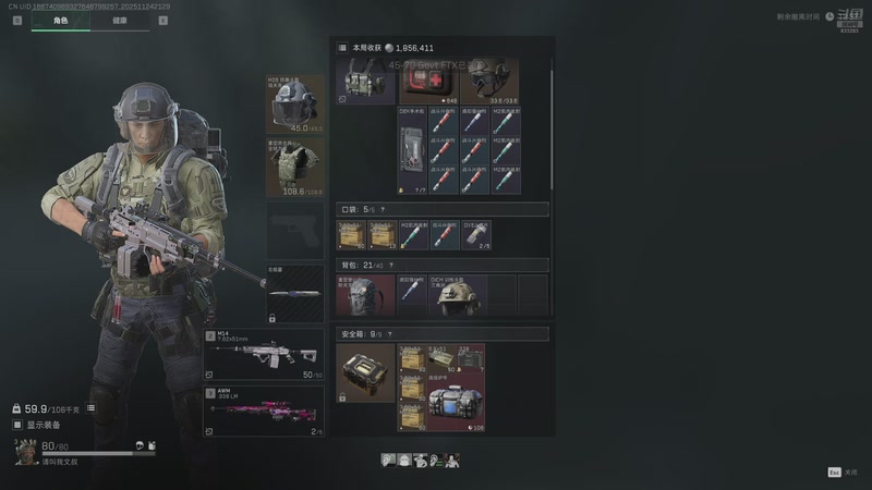 【2025-11-24 21点场】1K黄辉冯：黄辉冯：绝密猛攻 打号 上车 燃料~