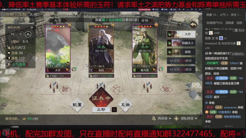 【2025-11-23 14点场】魏王杯杯酒：最高强度宇宙杯X5171御麟视角