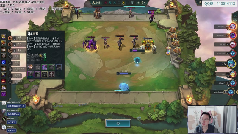 【2025-11-24 15点场】迅哥丶雨霖铃：美测王者八排！