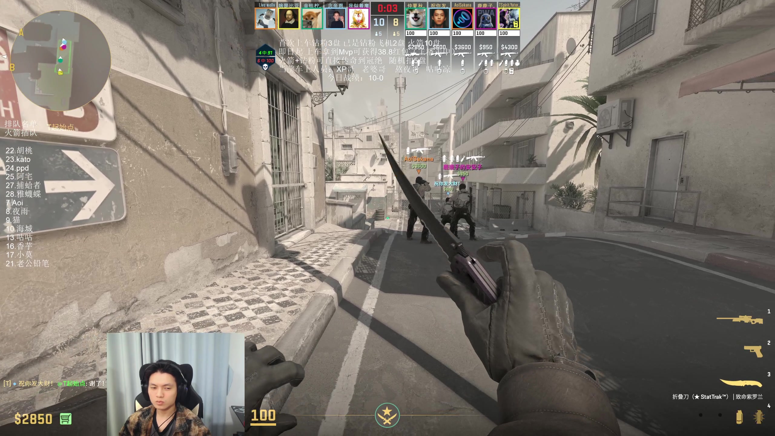 【2025-11-24 05点场】清清清清倾：带水友5黑95胜率！！！