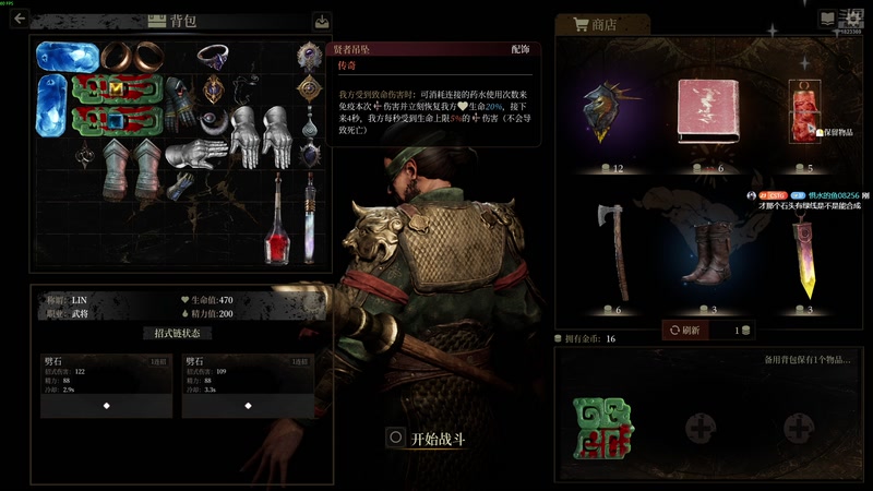 【2025-11-20 14点场】二米八阿林：林：按下开播的按钮 感恩♥