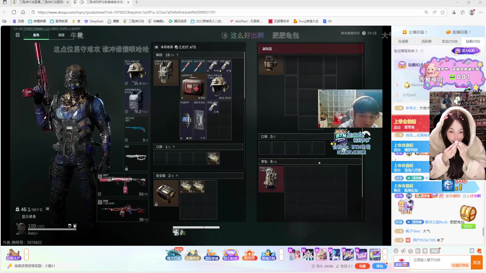 【2025-11-19 00点场】咕噜橙o：【摄像头】要么流口水要么肥得流油